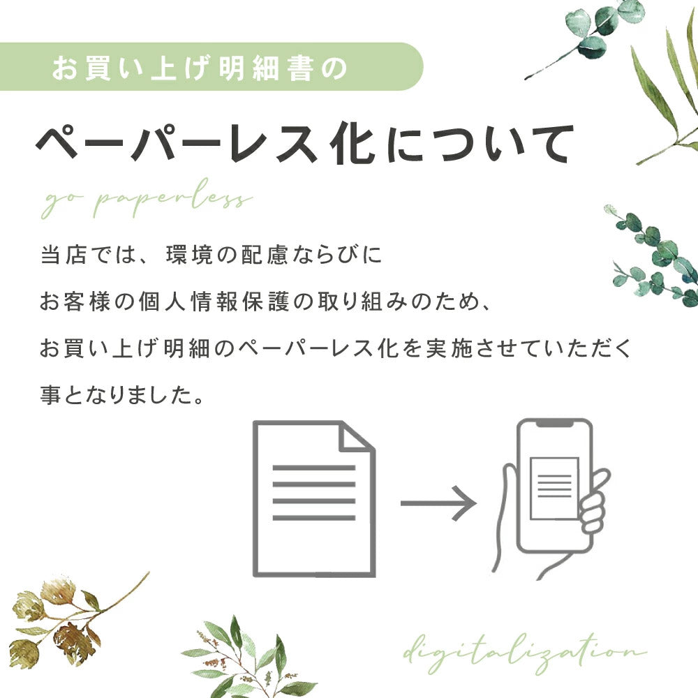 ミニバック