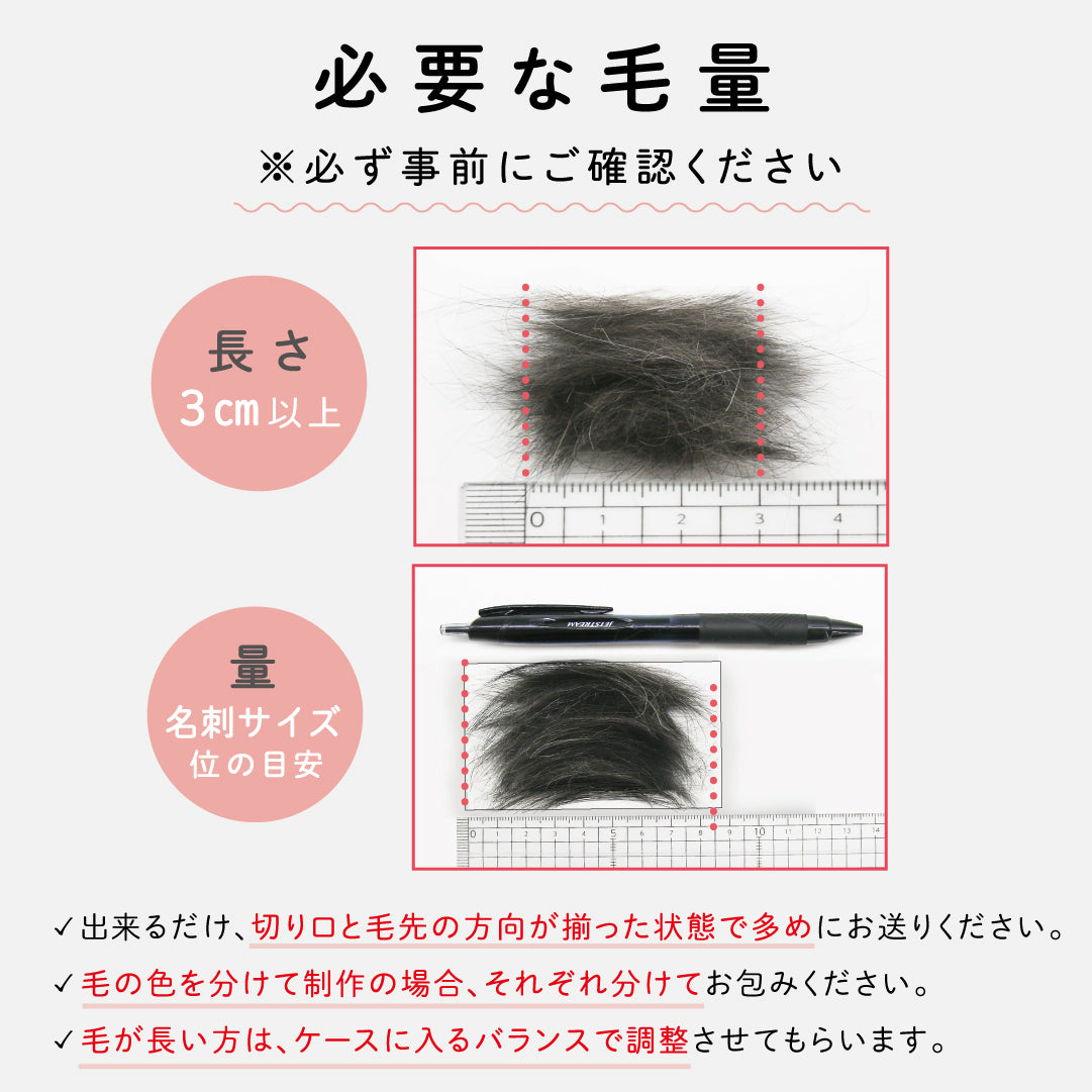ペットチャーム