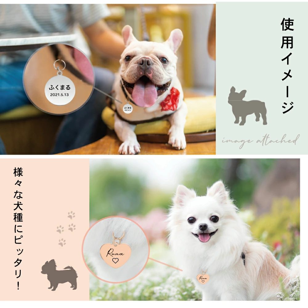 迷子札 ネームタグ