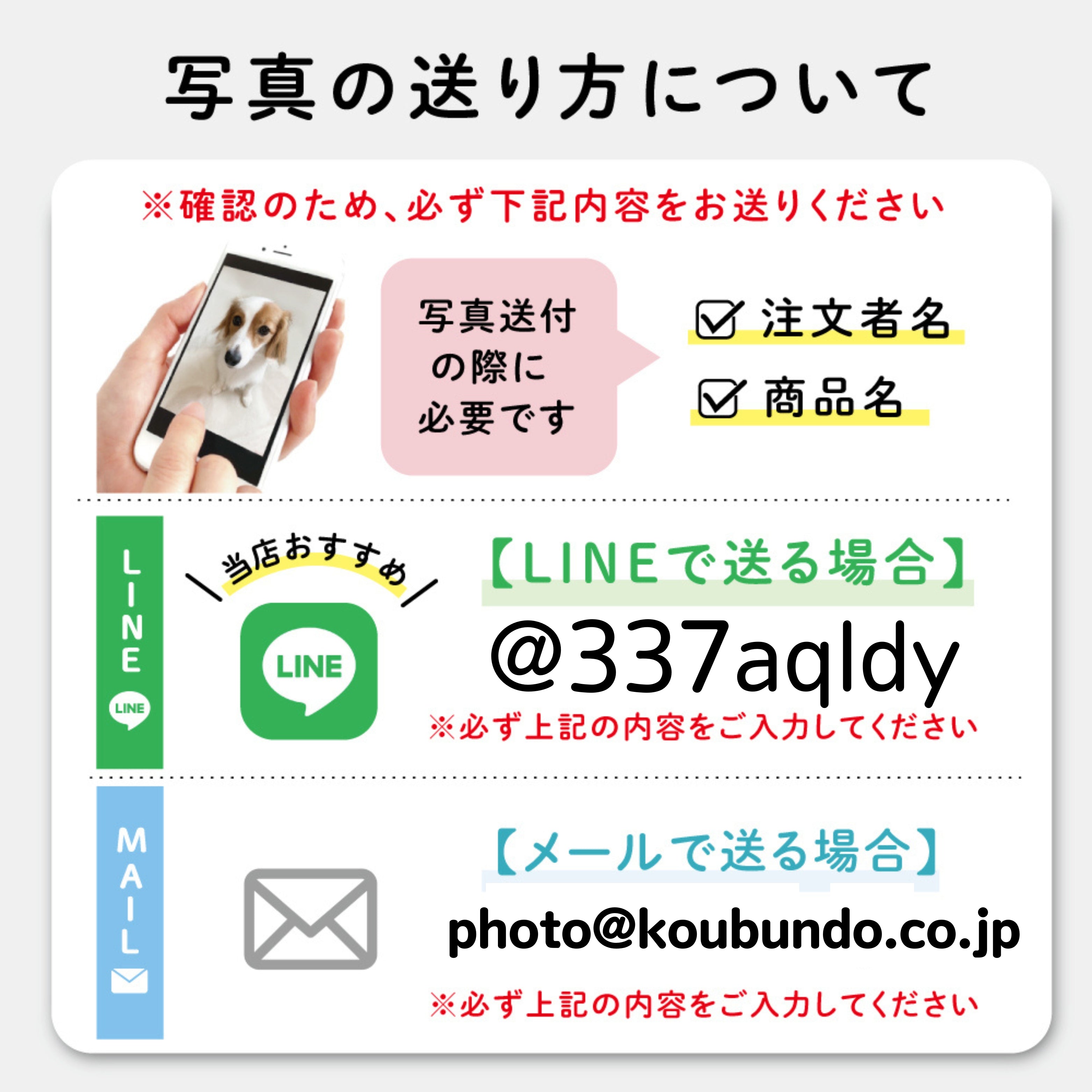 ３WAYバック