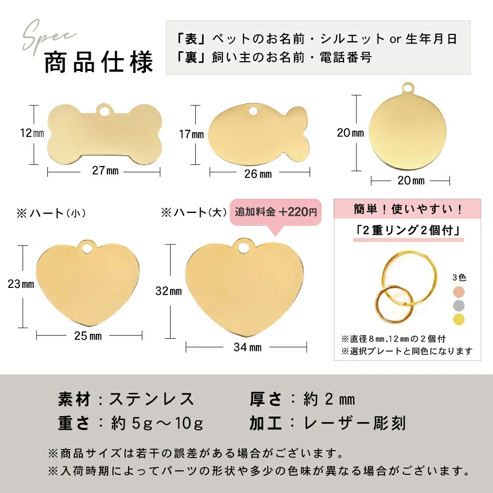 迷子札 ネームタグ