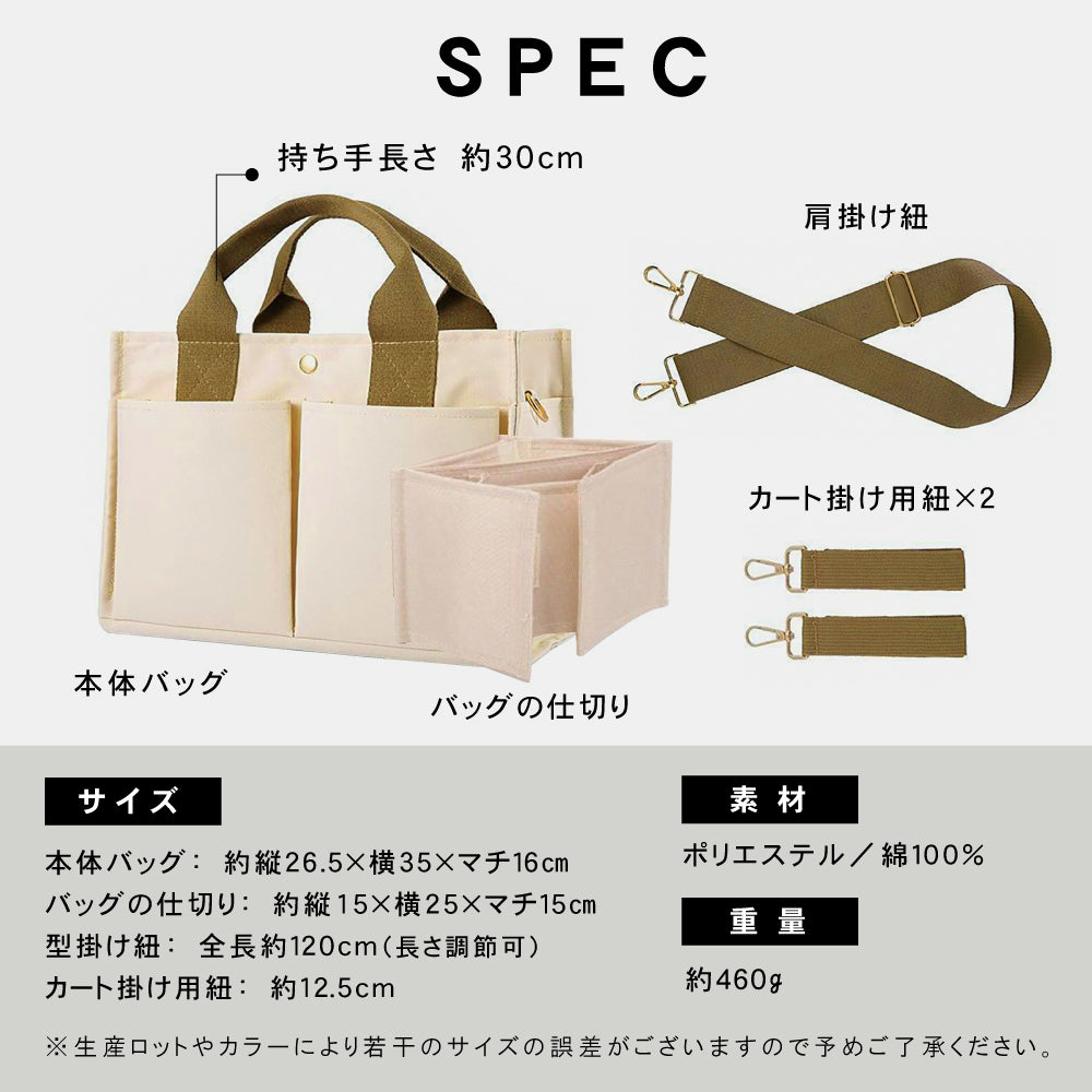 ３WAYバック