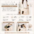 ショルダーバッグ