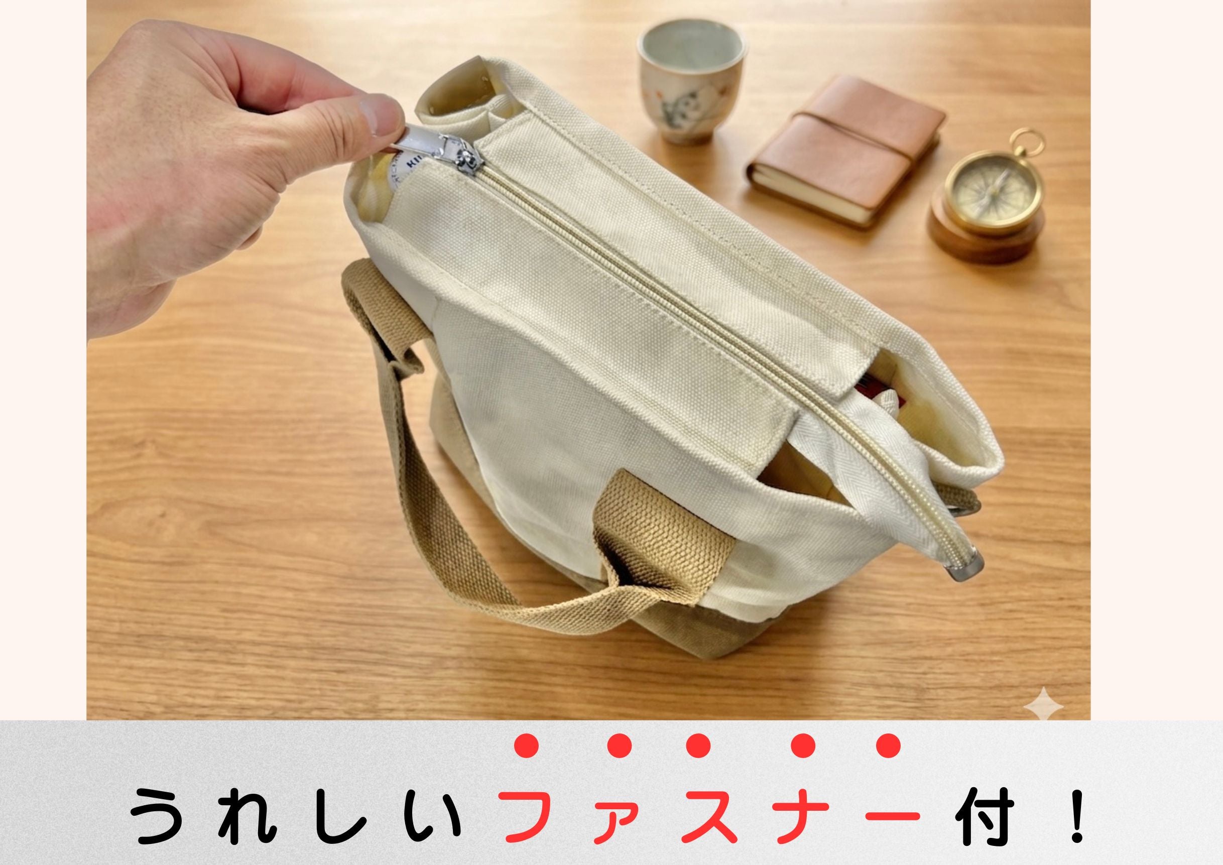 ミニバック