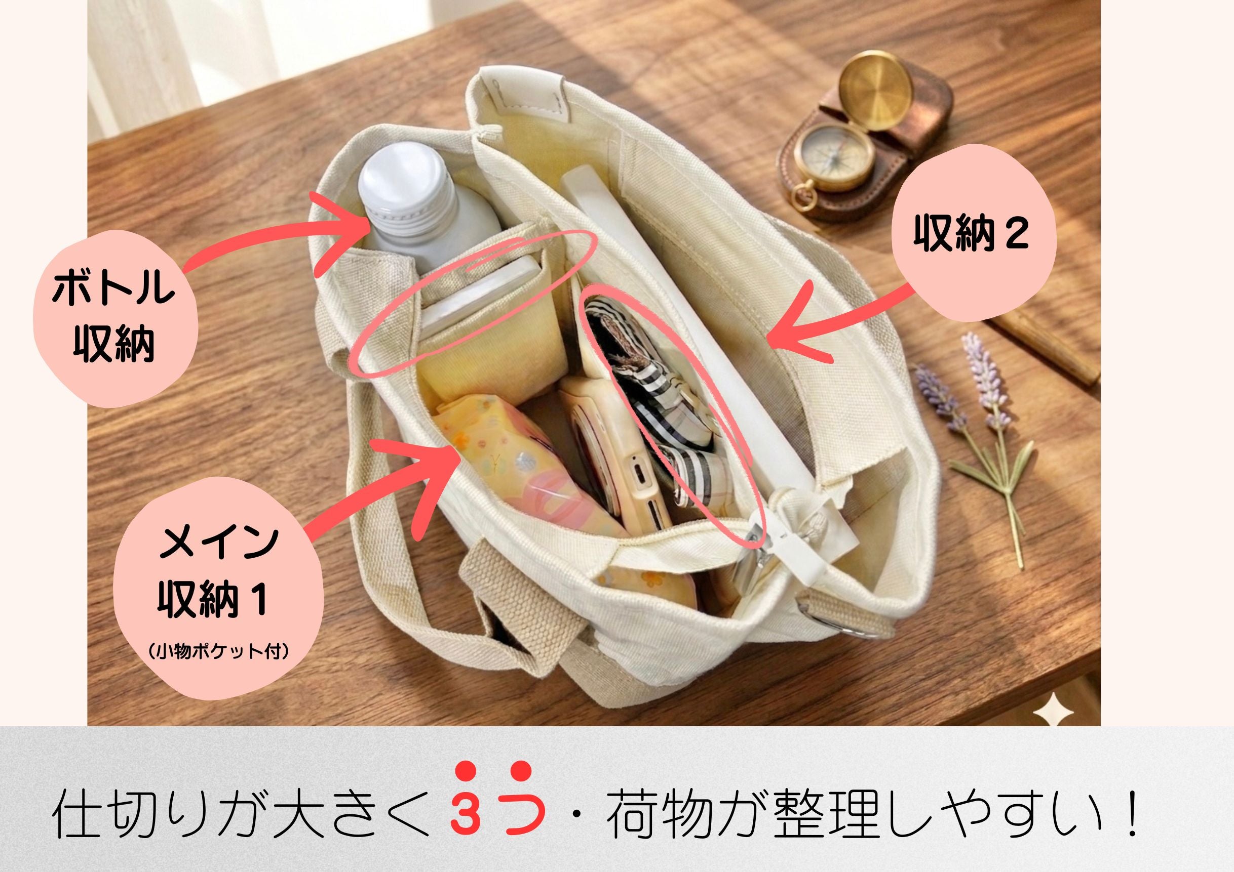 ミニバック