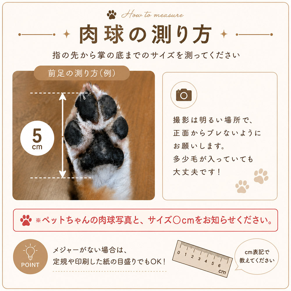 肉球フォトスタンド