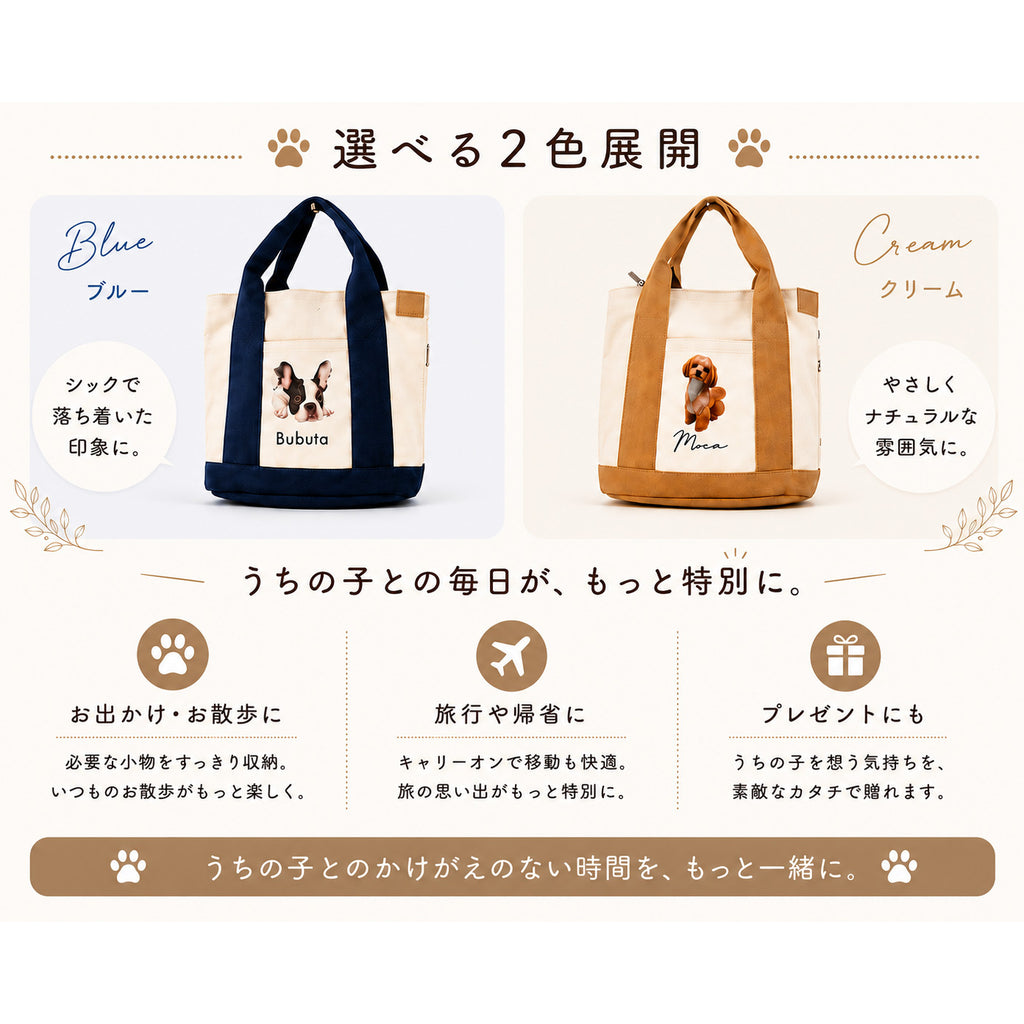 ミニバック