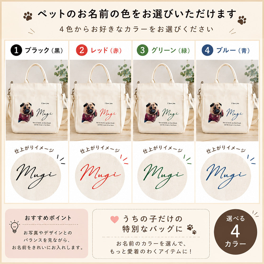 ショルダーバッグ