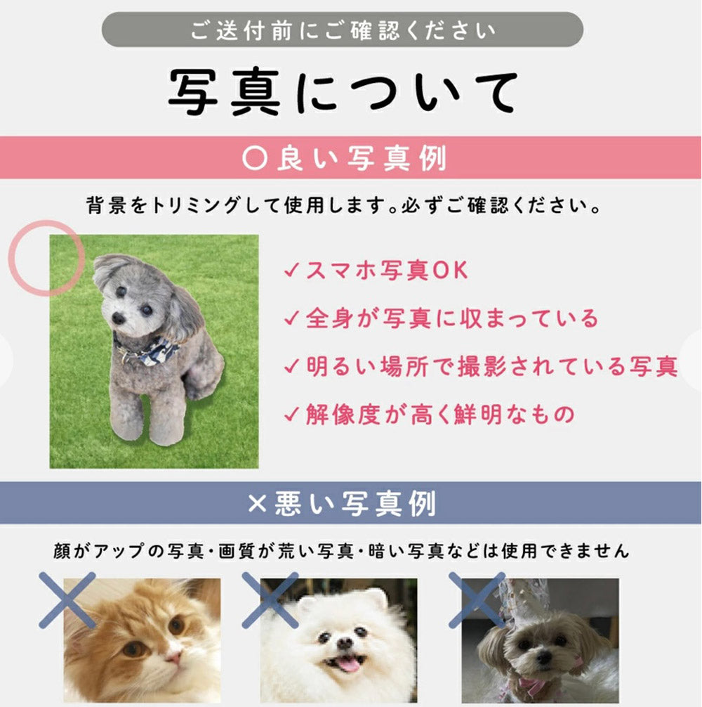 肉球フォトスタンド