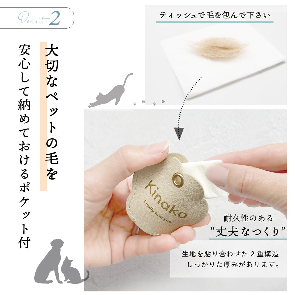 肉球キーホルダー