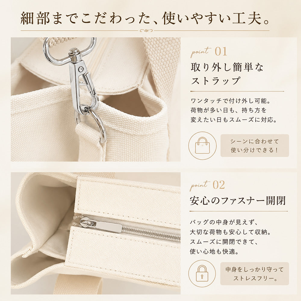 ミニバック