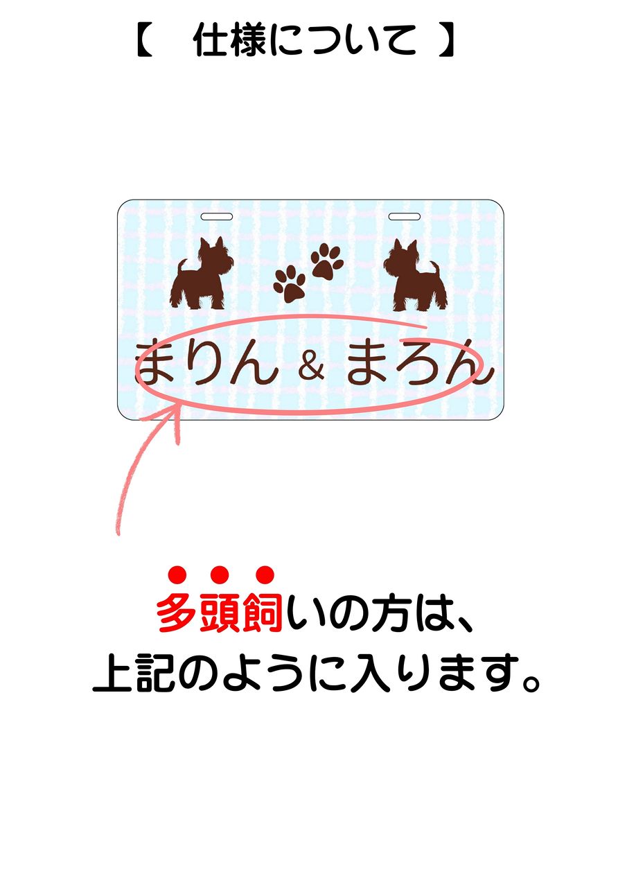 カート用ネームプレート