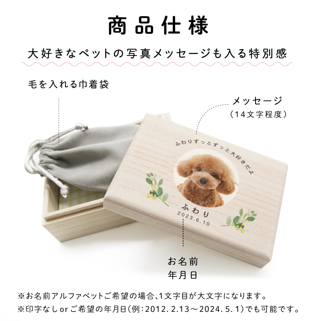 ペットケース