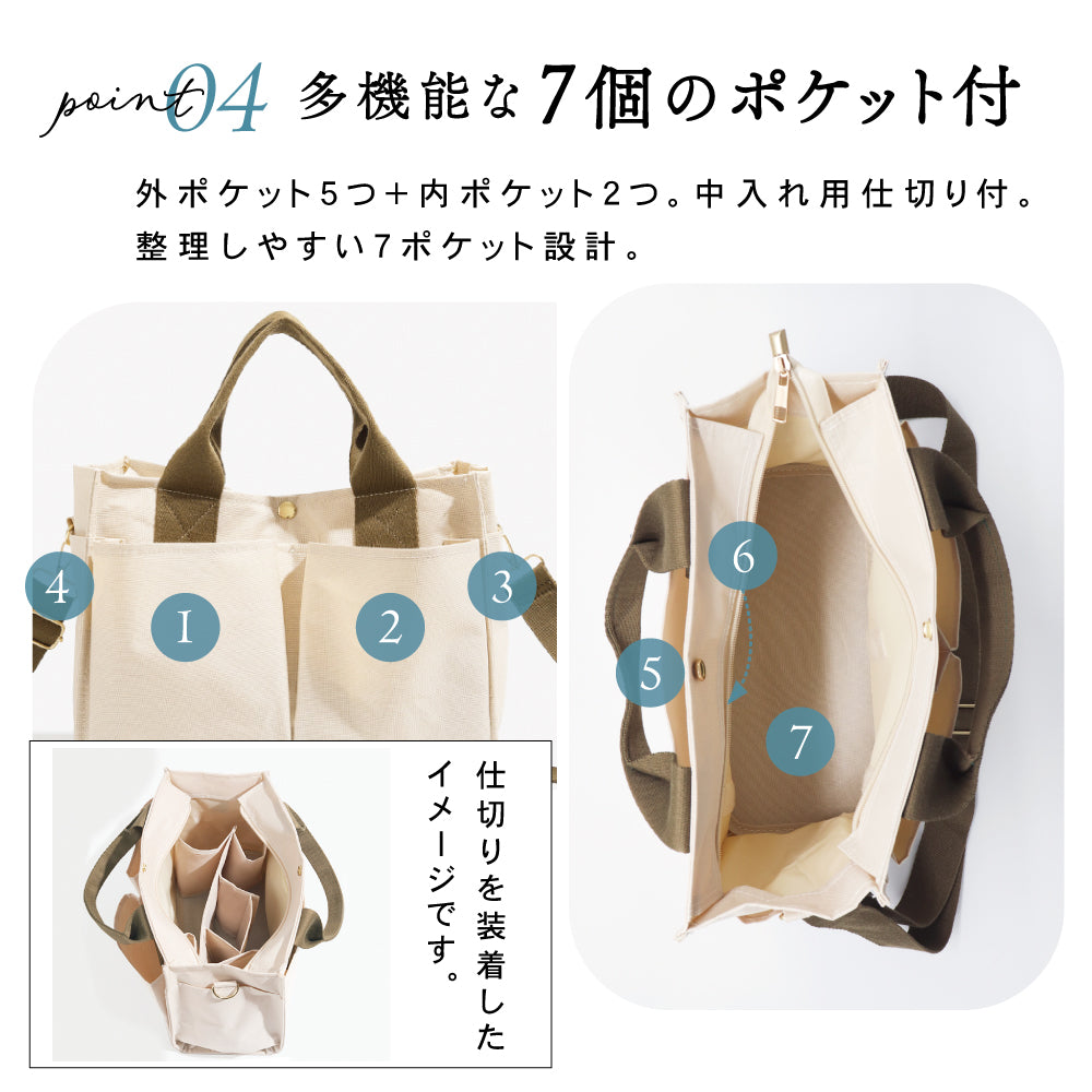 ３WAYバック