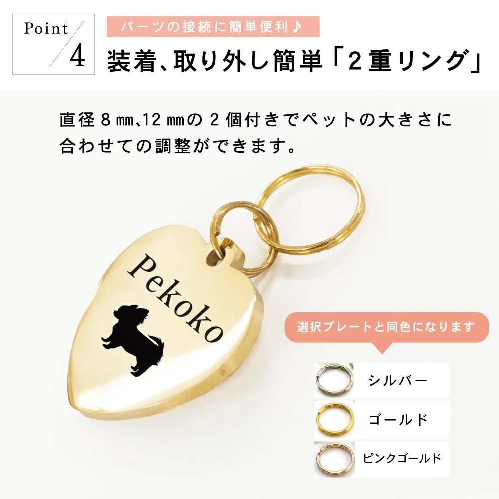 迷子札 ネームタグ