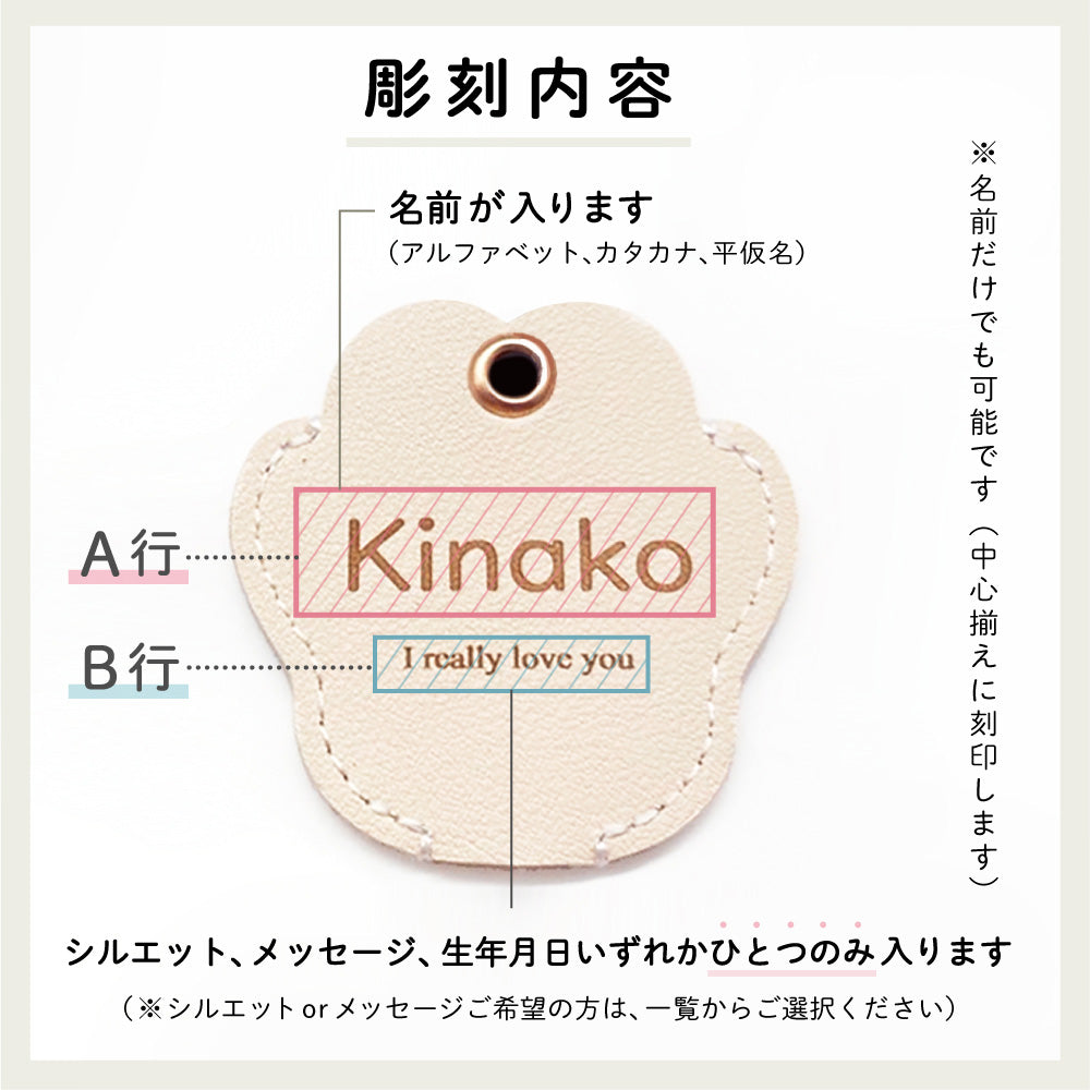 肉球キーホルダー