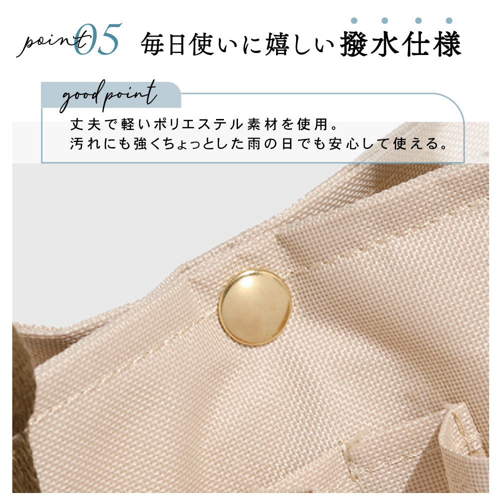 ３WAYバック