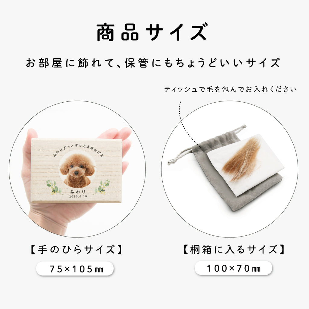 ペットケース