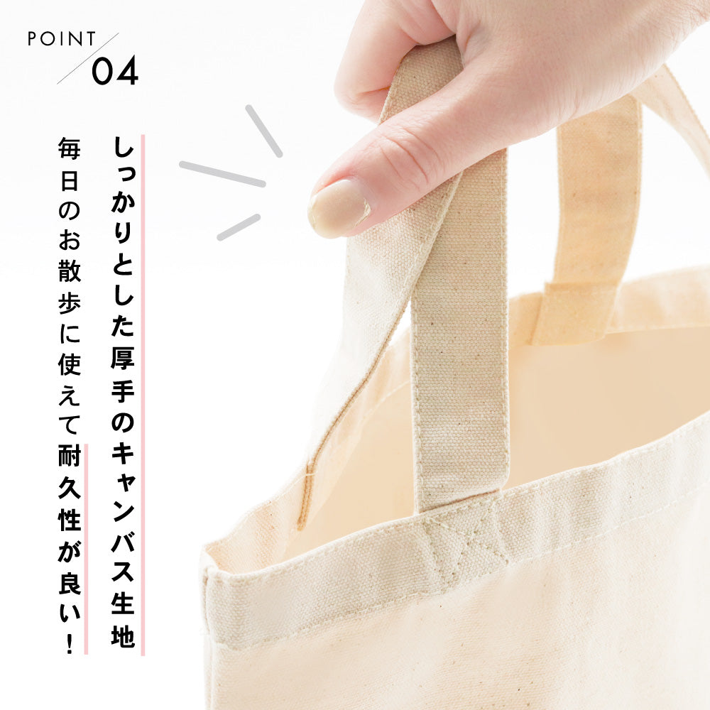 ミニトートbag