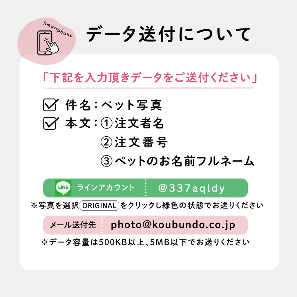 ペット筆