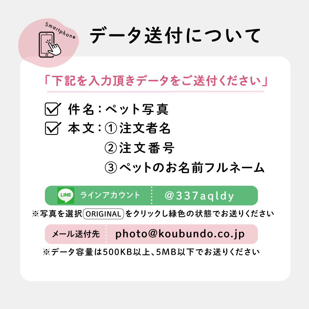 ペット筆