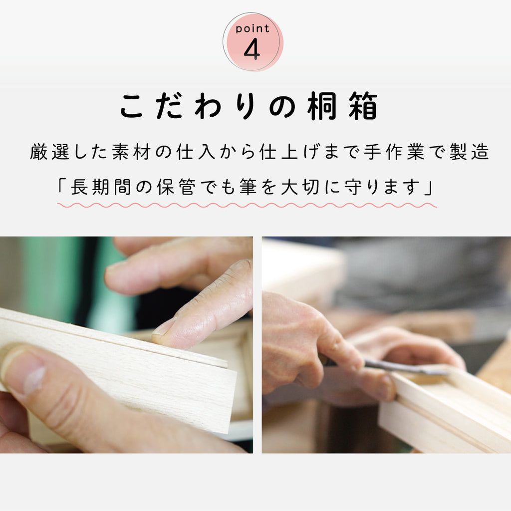 ペット筆